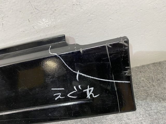 「専用」 サクラ/SAKURA B6AW 純正 左 サイドステップ/サイドスカート 76853 7PA