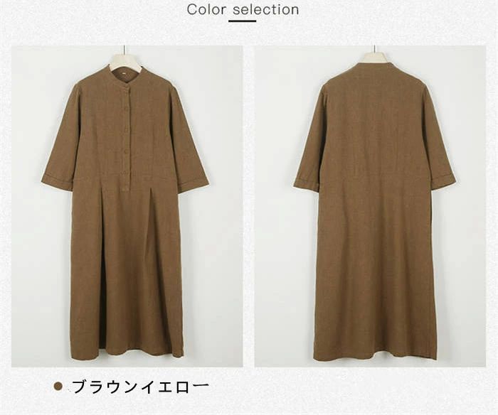 バンド 切り替え