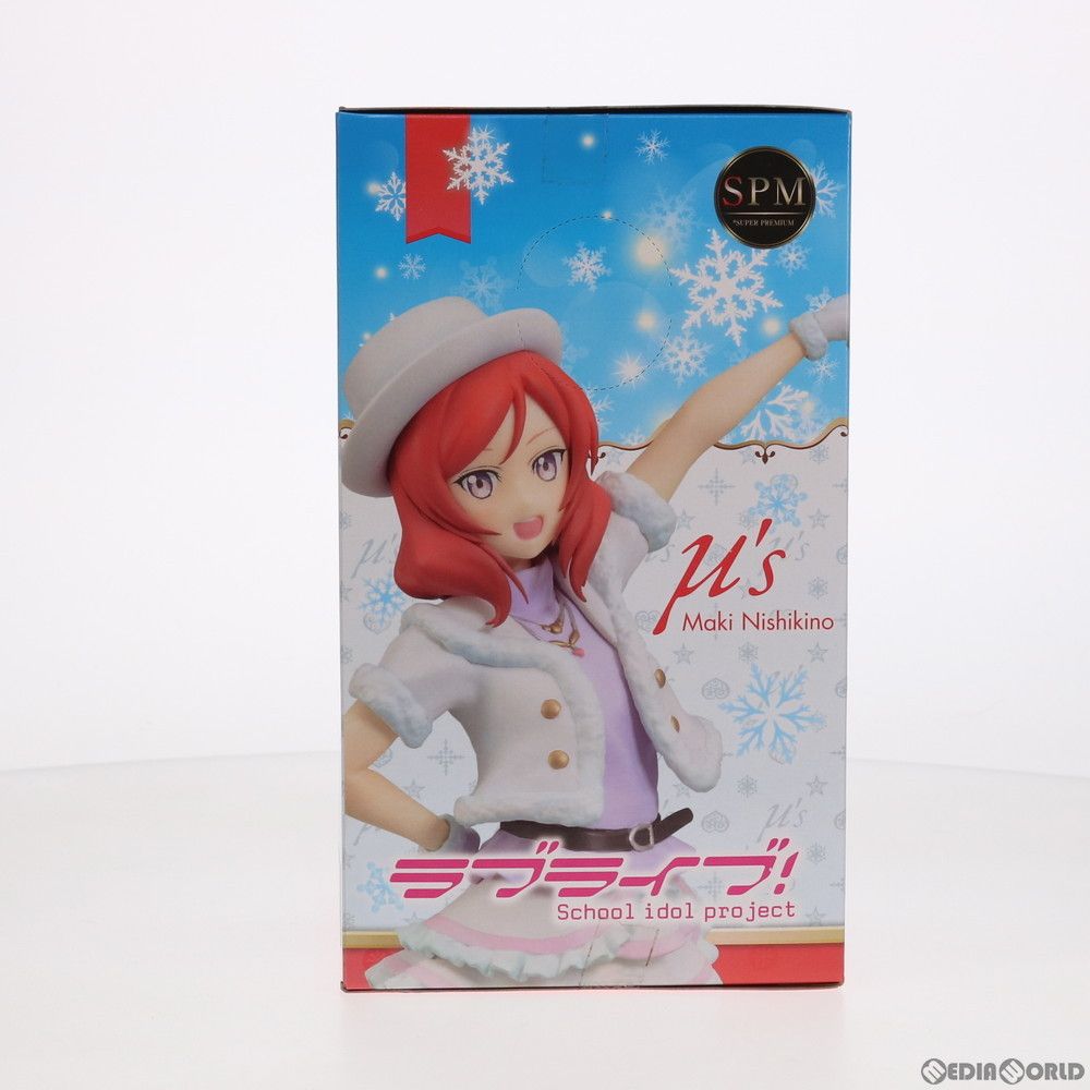 西木野真姫(にしきのまき) ラブライブ! スーパープレミアム