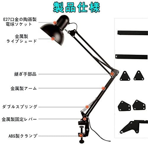 レッド Makilight デスクライト 折畳み式アームライト E27口金 3つ照明