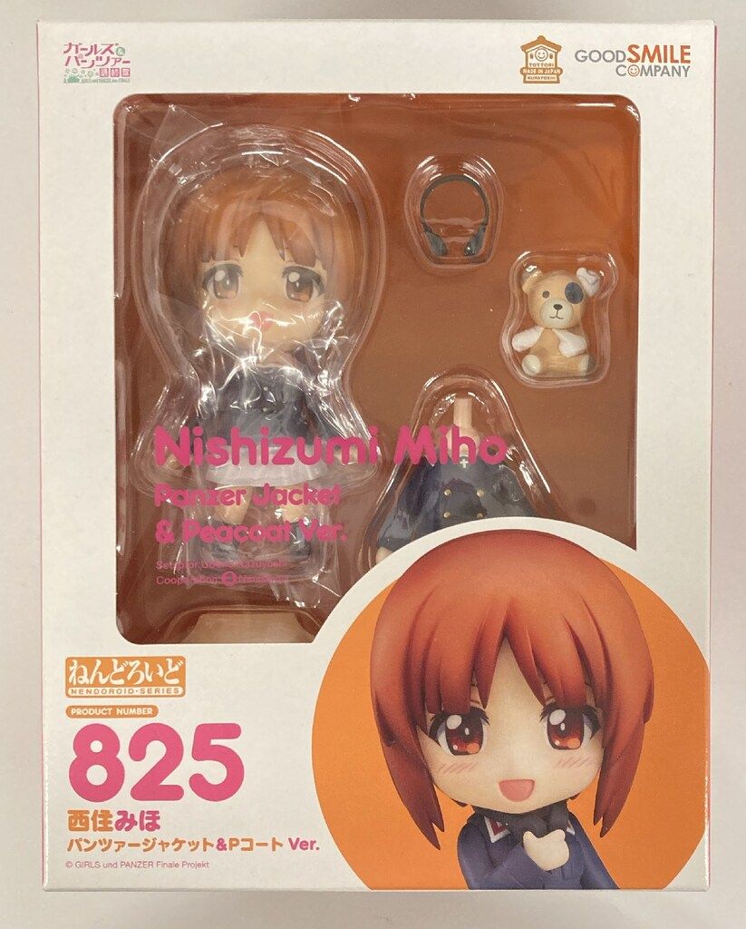 グッドスマイルカンパニー ねんどろいど 西住みほ パンツァー