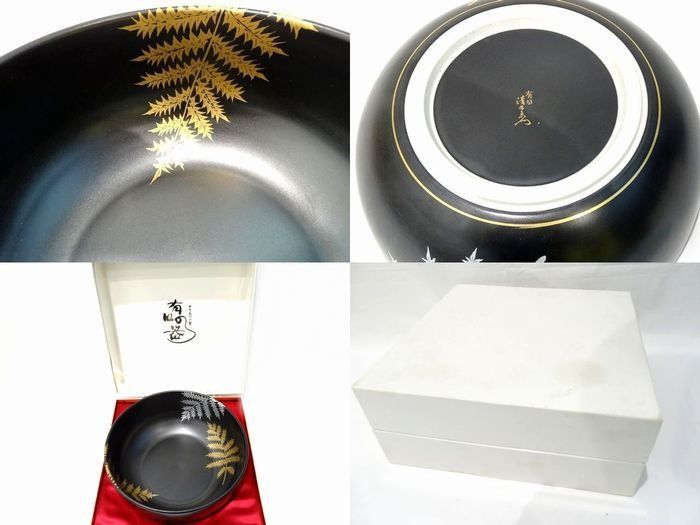 美品 やきものの里 有田の器 有田焼 ◆ 清右衛門 菓子鉢 盛鉢 食器 ボウル 大鉢 □７G