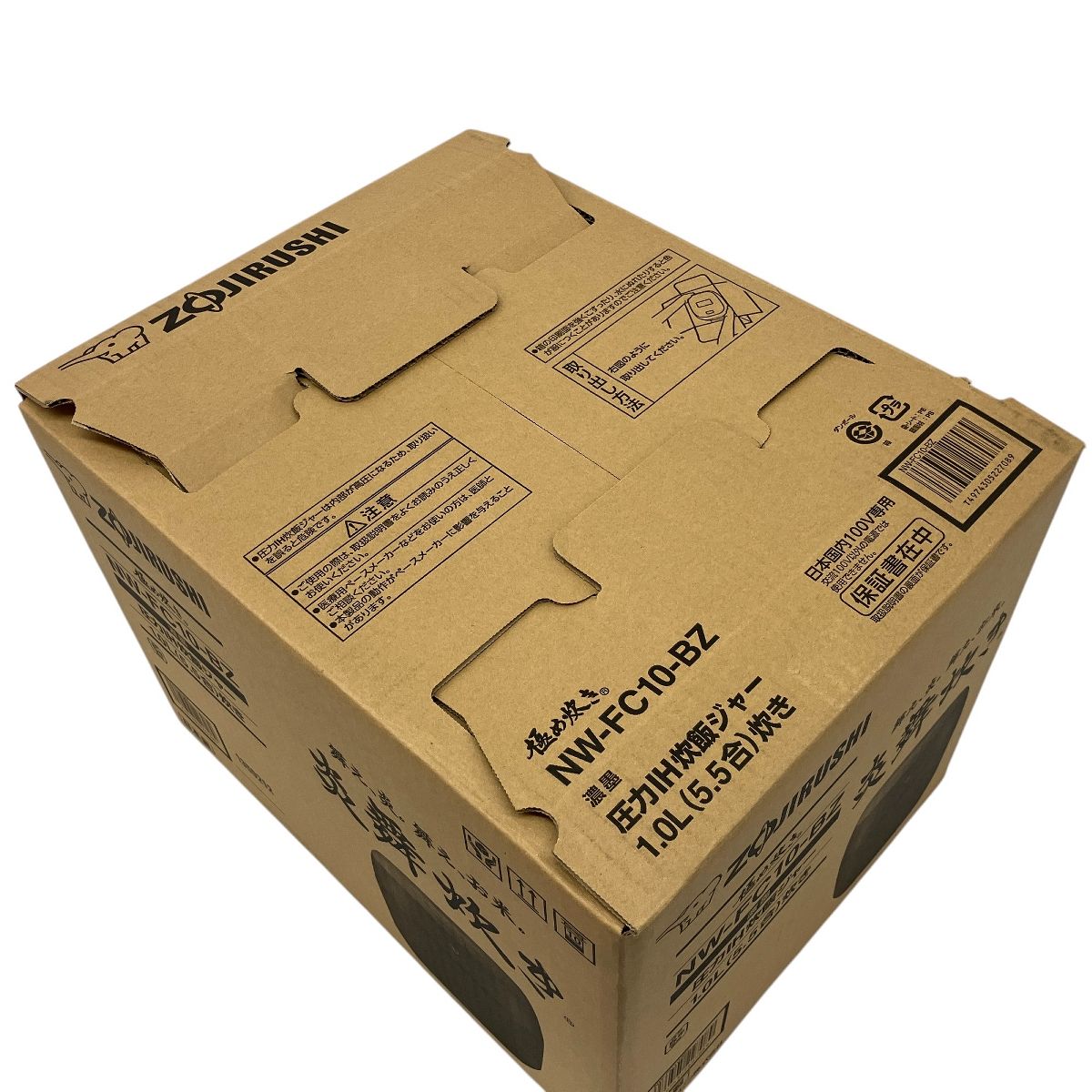 象印 NW-FC10-BZ 炊飯器 5.5合 炎舞炊き 圧力IH 炊飯ジャー 家電 未