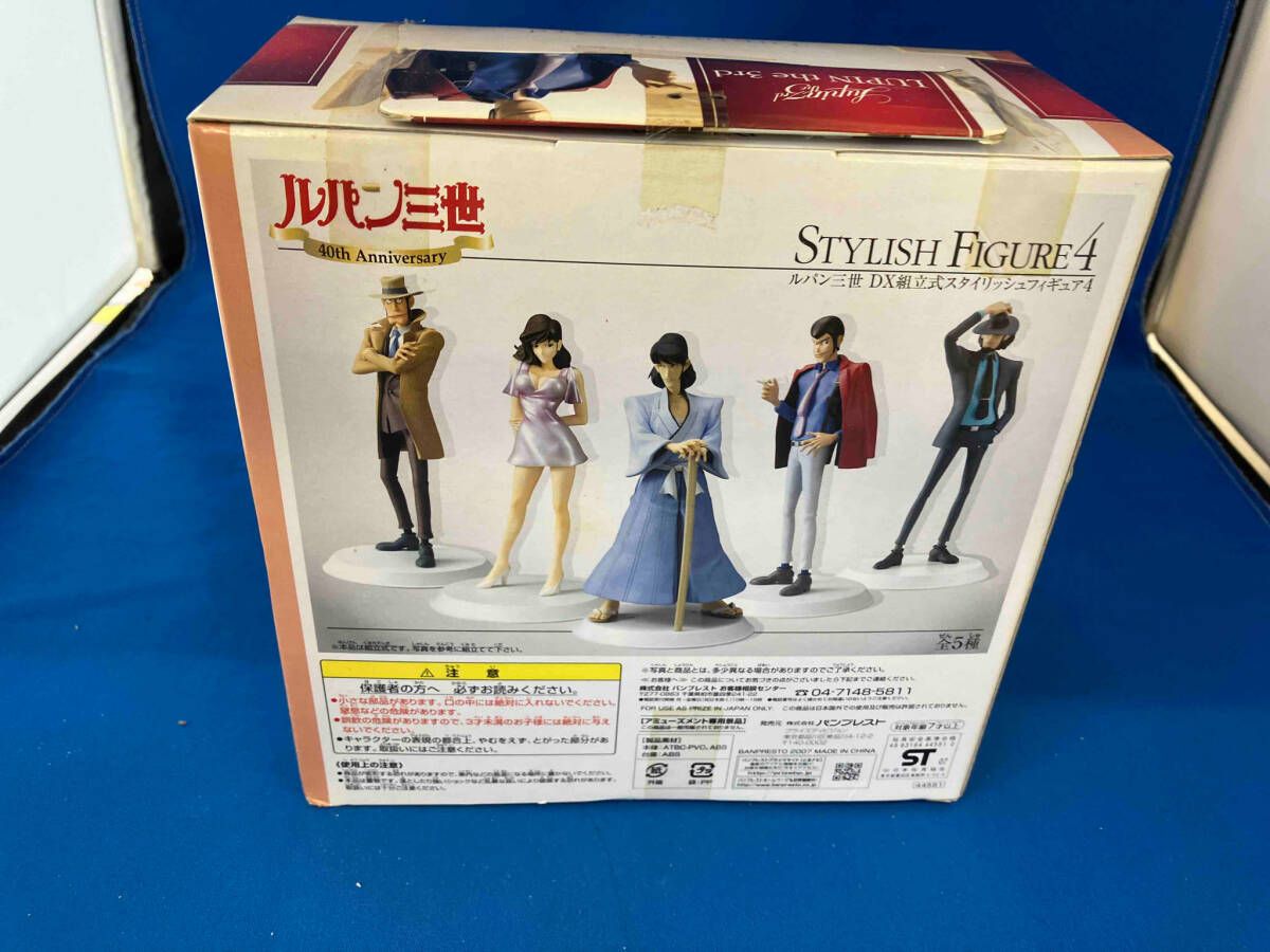 ルパン三世　 DX組立式スタイリッシュフィギュア４ Amazon.co.jp: ルパン三世 DX組立式スタイリッシュフィギュア4
