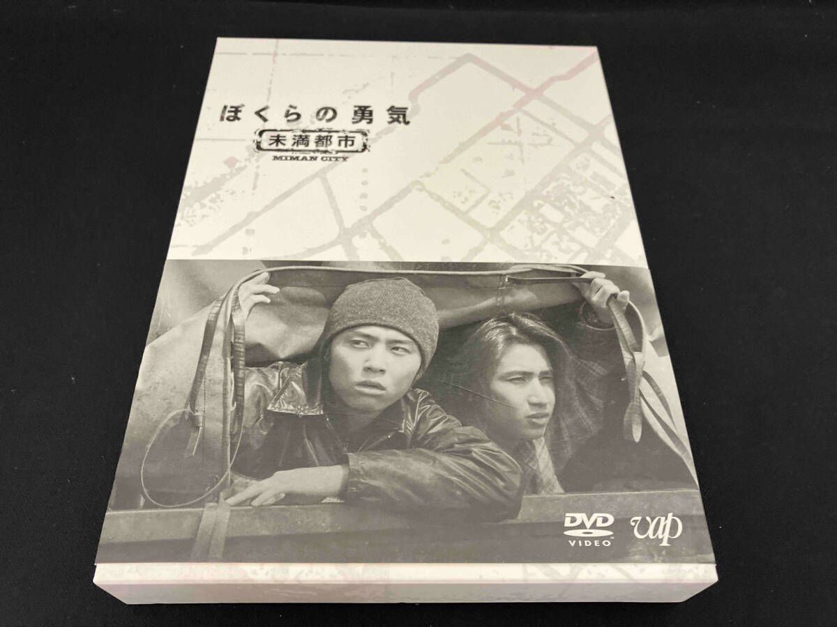ぼくらの勇気　未満都市 DVD Amazon.co.jp: ぼくらの勇気 未満都市2017 [DVD] : 堂本光一