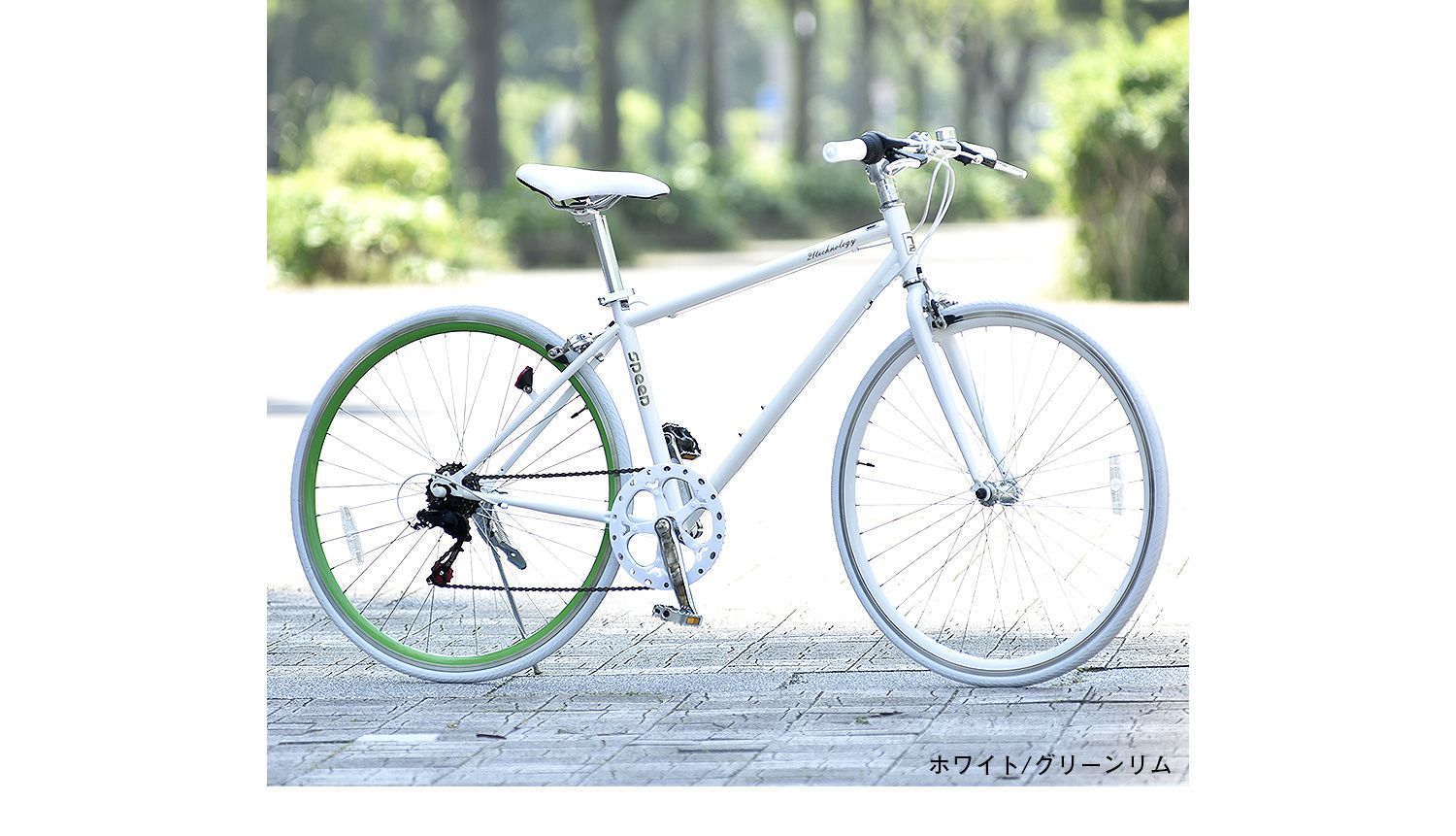 リム