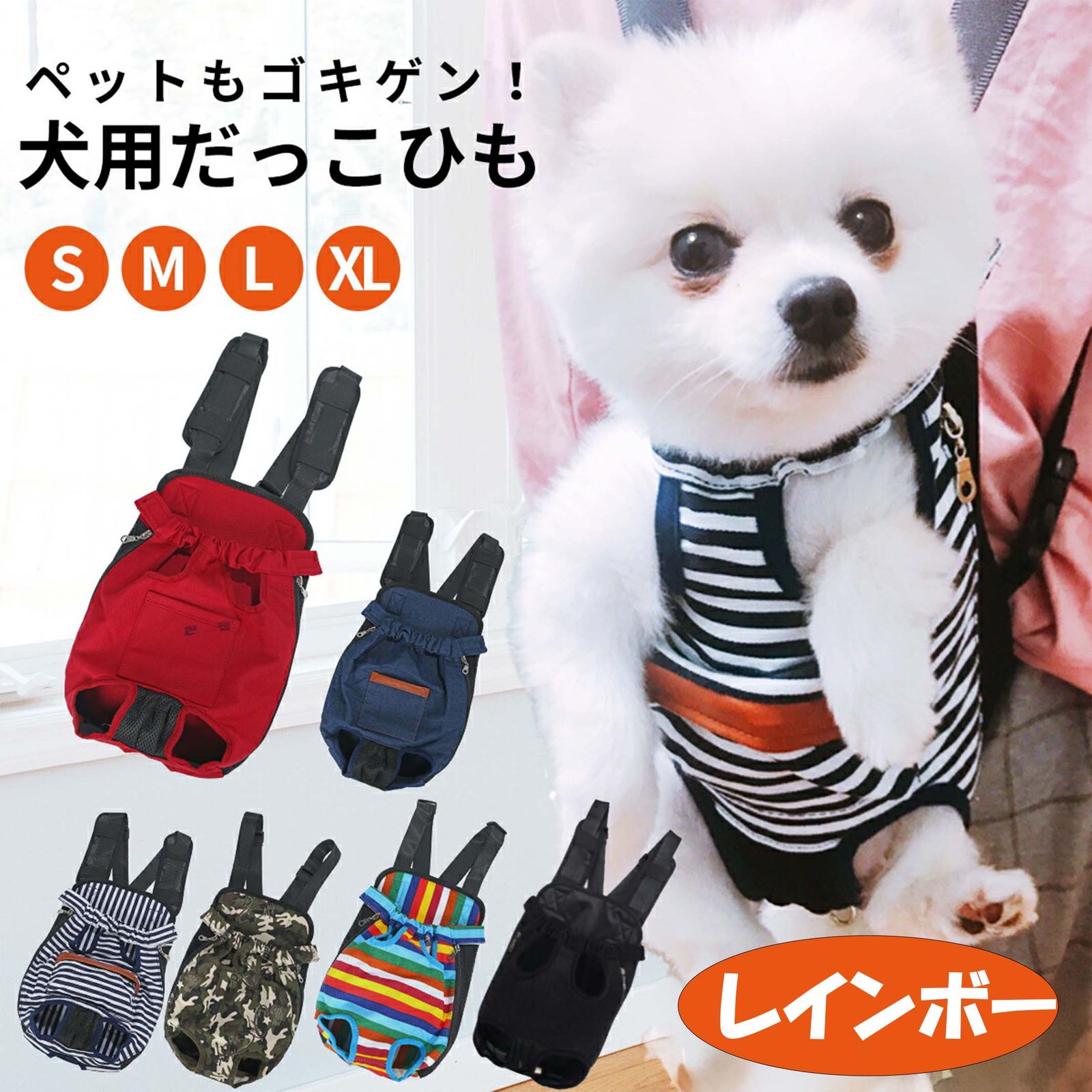 VanderHOME 犬 抱っこ紐 スリング ペットキャリー 犬用 抱っこバッグ 猫 ペットバッグ ペット用 だっこひも おんぶひも VanderHOME犬ペットキャリー抱っこ紐スリング犬用抱っこバッグ猫ペットバッグペット用 Size:L VanderHOME 犬用 だっこひも  リュック型 ペット用 キャリーバッグ 猫抱っこ紐 ペットおんぶひも 抱っこバッグ ペットスリング 10~15キロまで 小型犬 中型