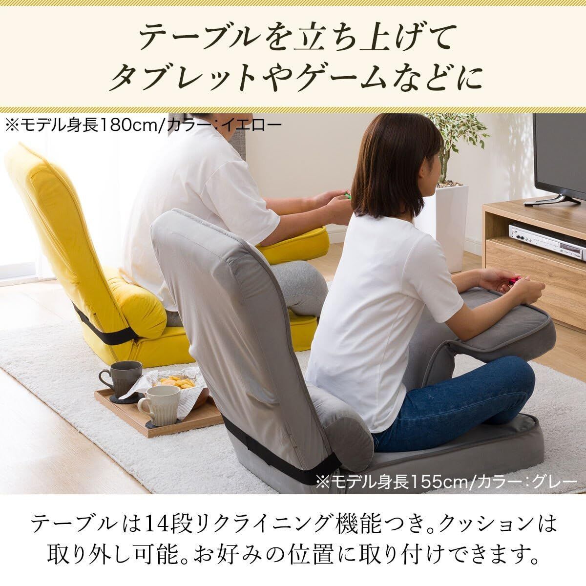 ニトリ ゲーミング座椅子2 ベロア　ベージュ　BE 数量限定】ニトリ ゲーミング 座椅子2 ベロア ベージュ NITORI