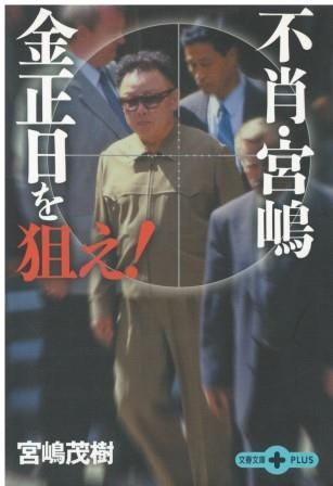 ✳️値下げ相談歓迎✳️1990年朝日新聞社刊・写真集『文士の肖像一一〇人』 ✳️値下げ相談歓迎✳️1990年朝日新聞社刊・写真集『文士の肖像