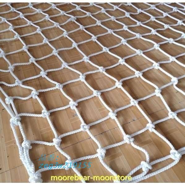 スリングベルト 2M×2M
