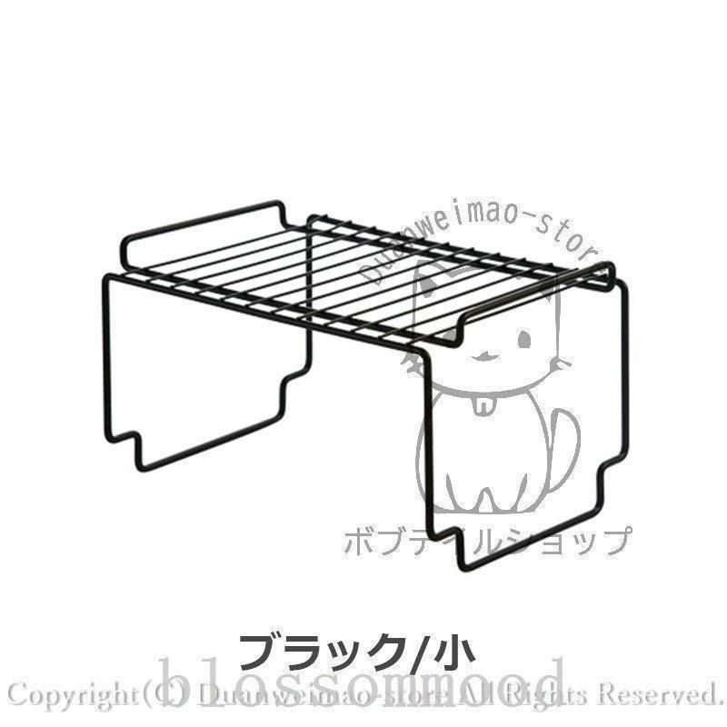 コの字ラックスチールミニサイズ 可コの字ラックキッチンスチールバスルーム用キッチン用卓上収納収納ラック省スペース収納棚