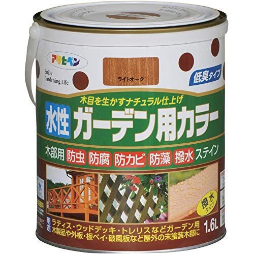 アサヒペン 水性ガーデン用カラー ライトオーク 1.6L