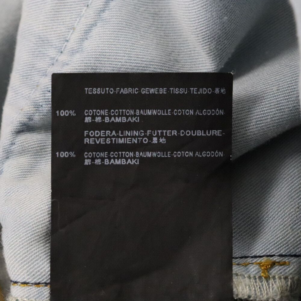 SAINT LAURENT PARIS (サンローランパリ) エディ期 13AW ペンキ