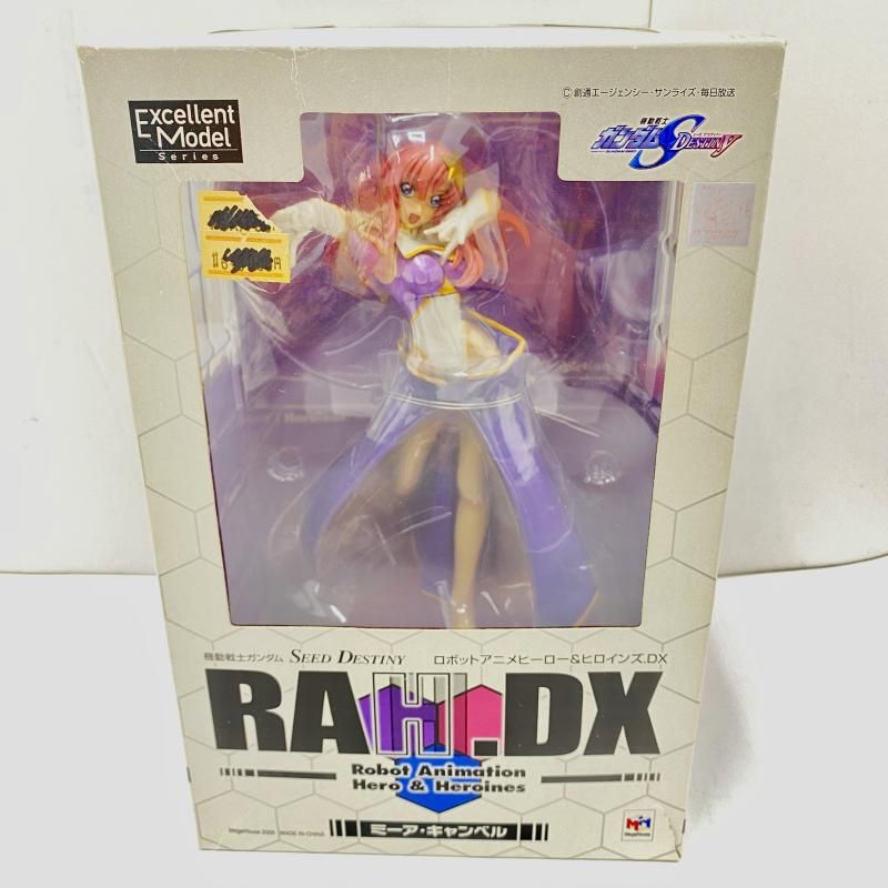 Amazon.co.jp: エクセレントモデル RAHDX機動戦士ガンダムSEED