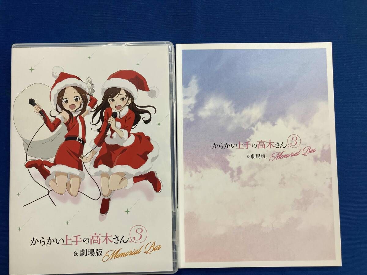 高橋李依/大原ゆい子 CD からかい上手の高木さん3&劇場版