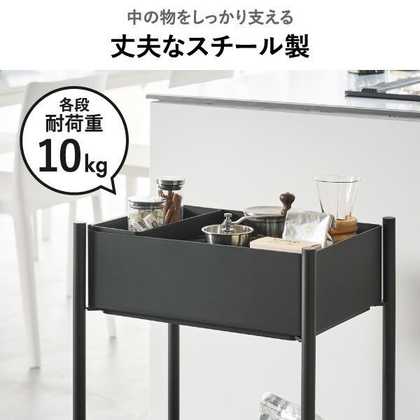 スチール 隙間収納