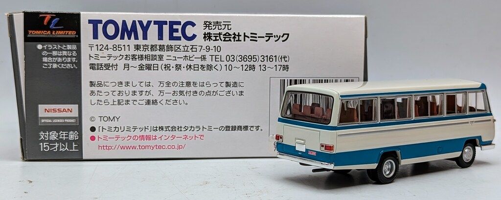 トミーテック TOMICA LIMITED VINTAGE NEO ニッサン シビリアン