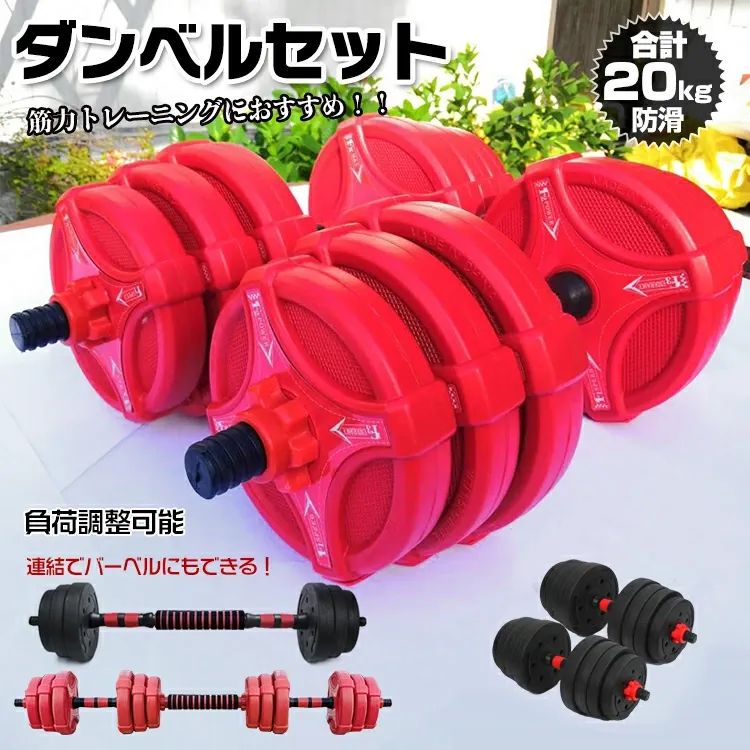 U.F.O. ダンベル 未使用