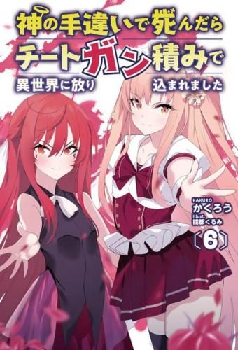 怪異の表象空間: メディア・オカルト・サブカルチャー／一柳廣孝 Amazon.co.jp: 怪異の表象空間: メディア・オカルト・サブ