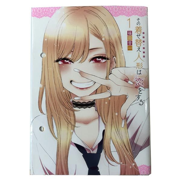 その着せ替え人形は恋をする 1～14巻 漫画 全巻セット ヤング