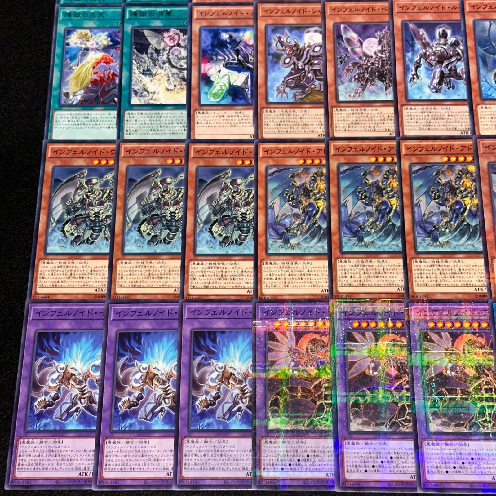遊戯王　インフェルノイド　パーツ Amazon.co.jp: 遊戯王カード インフェルノイド・イヴィル