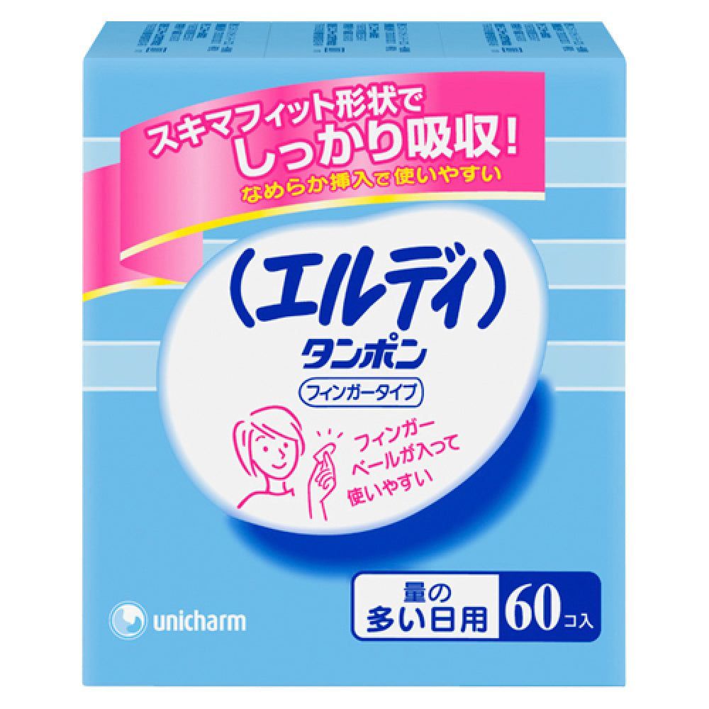 ファッションサイト エルディタンポンフィンガータイプ 多い日用 60個入 × 6箱 北海道 沖縄 離島へは