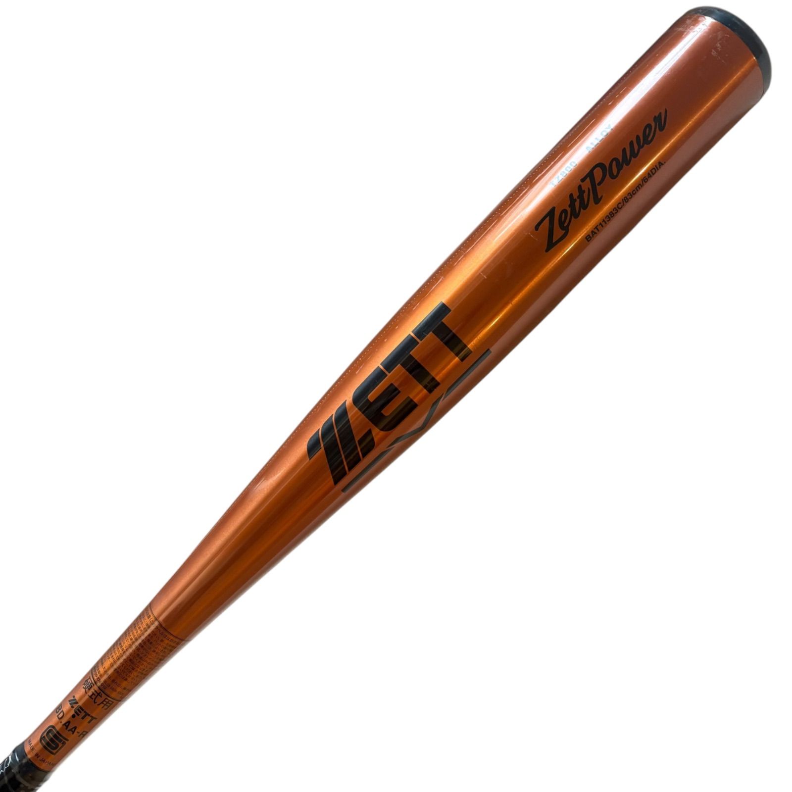 ZETT ZettPower BAT11383C オレンジゴールド 一般硬式用 バット 83cm