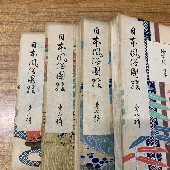 ▲01)【同梱不可】日本風俗図絵 全12冊セット/黒川真道/日本風俗図絵刊行会/文化/百人一首/古書/和書/和本/和装本/B △01)【同梱不可】日本風俗図絵 全12冊セット/黒川真道/日本風俗