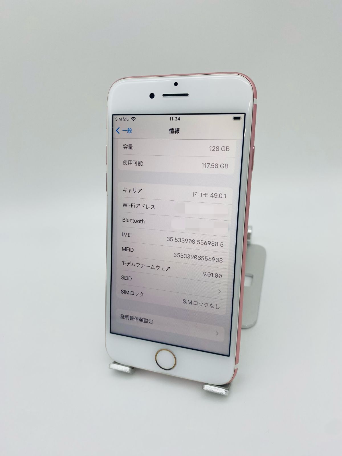 iPhone7 128GB ローズゴールド/シムフリー/大容量2300mAh 新品