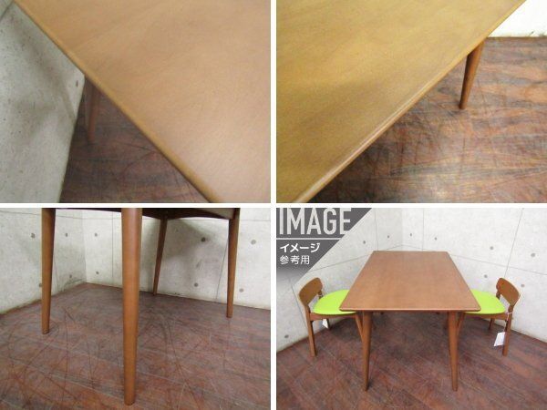 新品□未使用品□BOSCO□朝日木工□BOSCO+Plus□Runda/ルンダ□ビーチ  