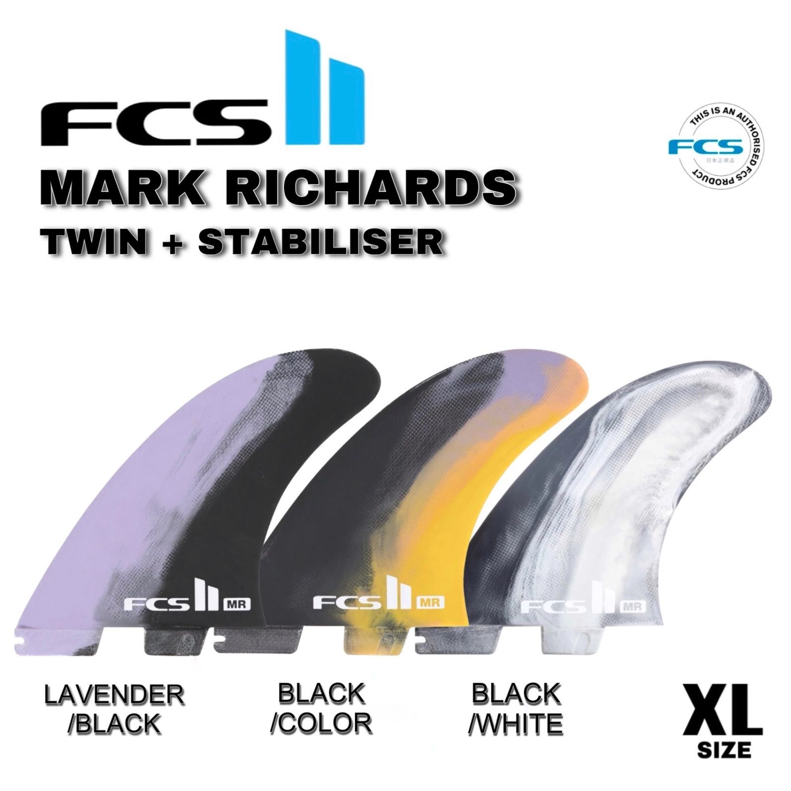 新品 FCS2 フィン MR マークリチャーズ MARK RICHARDS 2+1 TWIN STABILISER FIN ツイン スタビライザー PC パフォーマンスコア 3枚入 日本正規品 サーフィン