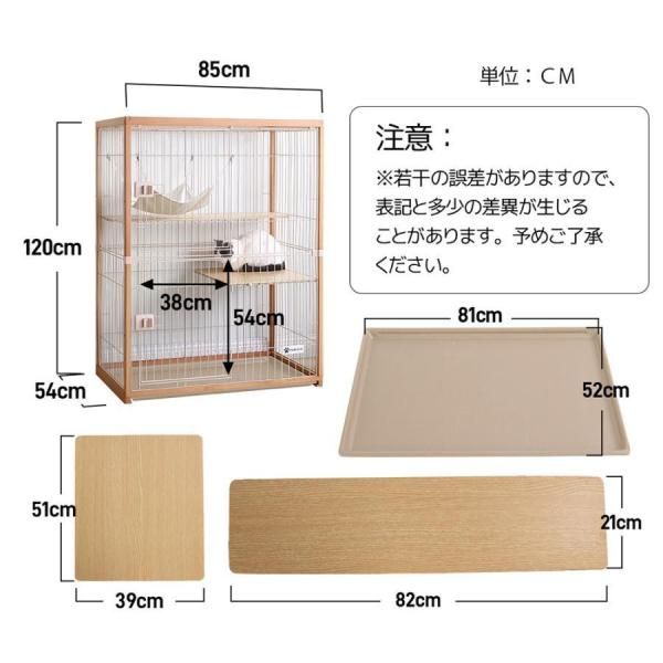 キャットケージ 木製 猫 ケージ おしゃれ 2段 木製フレーム ハンモック付 広々 大型 感 キャットケージ キャットハウス 留守番 保護 脱走防止 ナチュラル