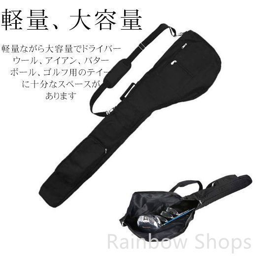 新品未使用】ゴルフ バッグ クラブケース ゴルフケース 練習用