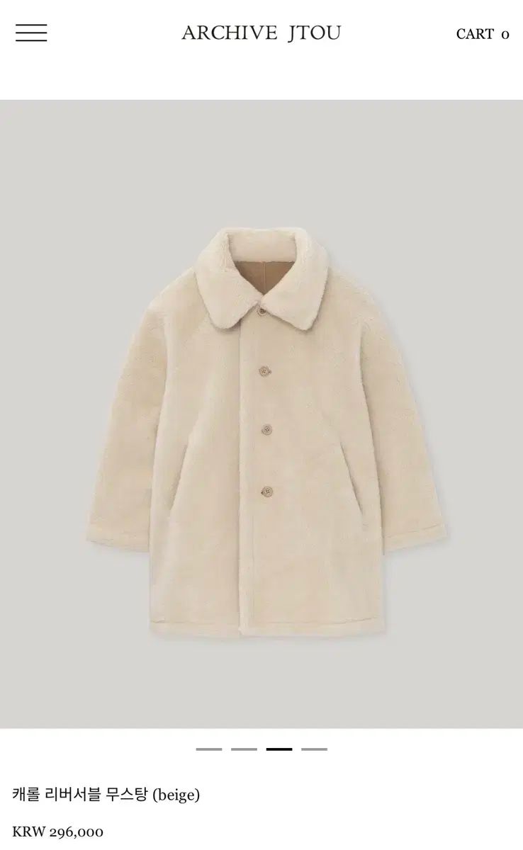 ARCHIVE JTOU フラットベース キャロル リバーシブル ムートン ベージュ