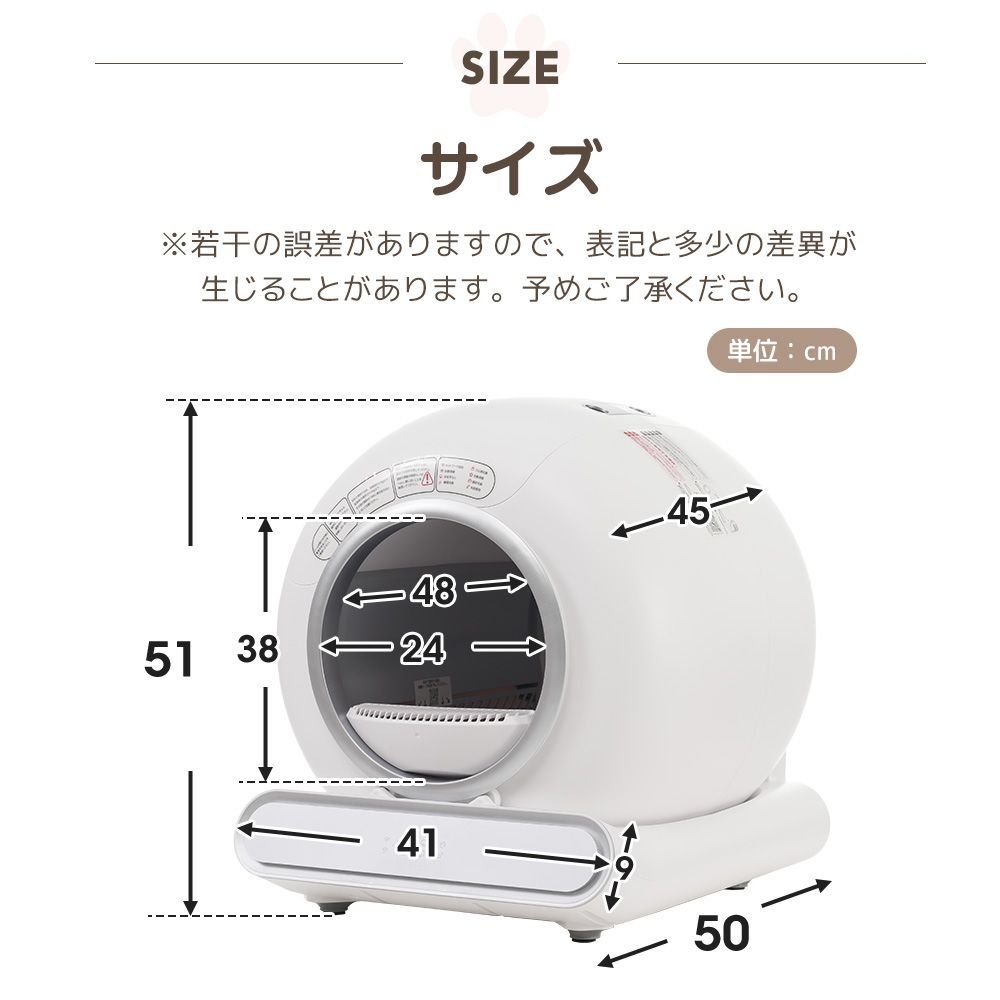 トイレ 60L大容量ドーム