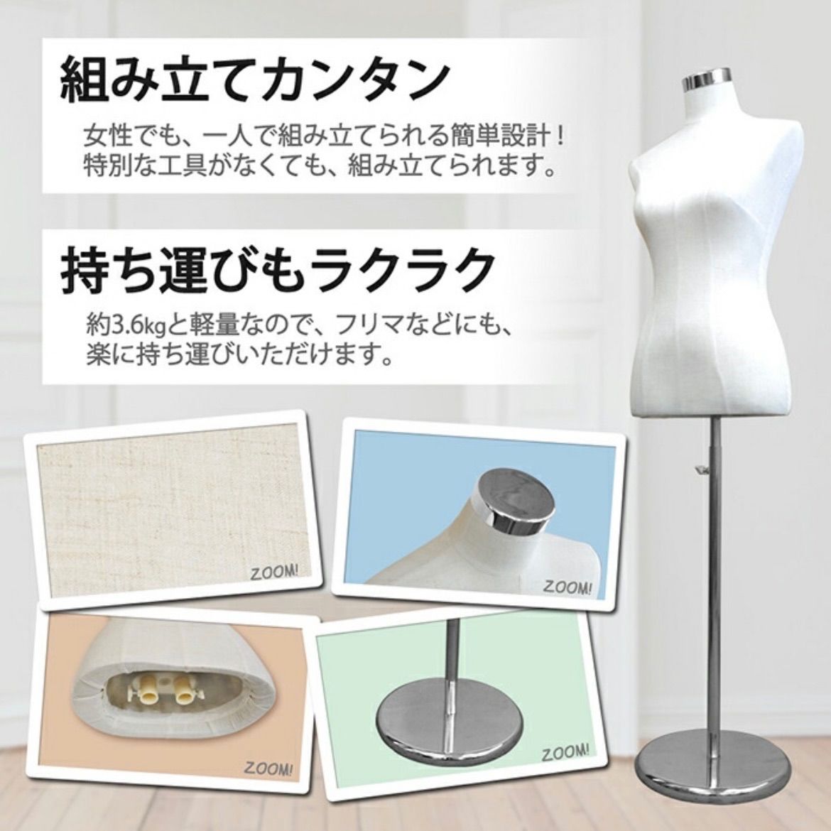 送料無料】レディーストルソー ストックマン （マネキン・トルソーの 