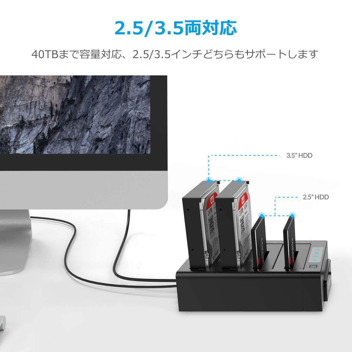 3.5インチ SATA
