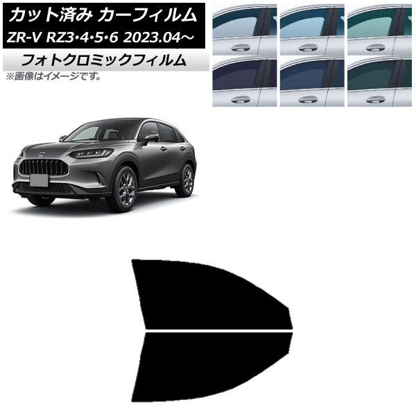 非常に良い】双葉電子工業 40Aヒューズ (MC601CR用) BS3351