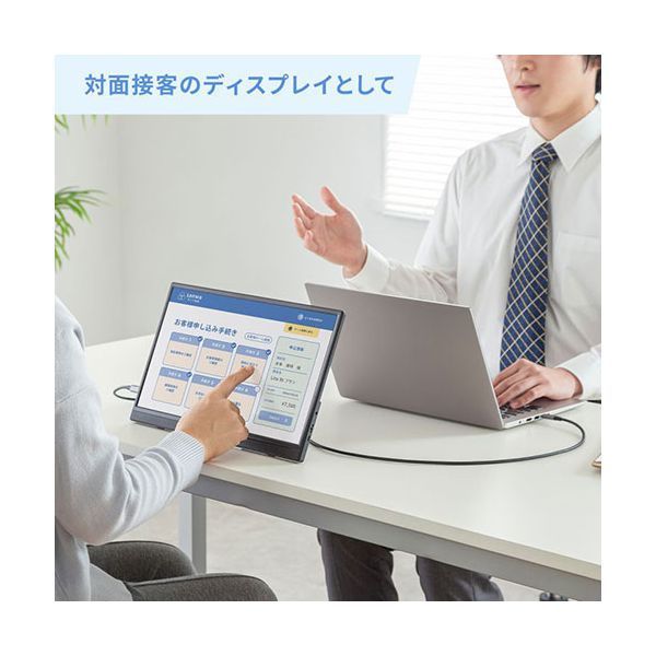 タッチパネル搭載モバイルモニター
