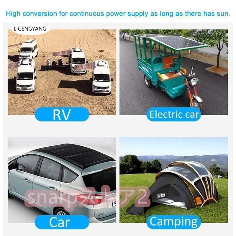 コントローラーセット 太陽光発電