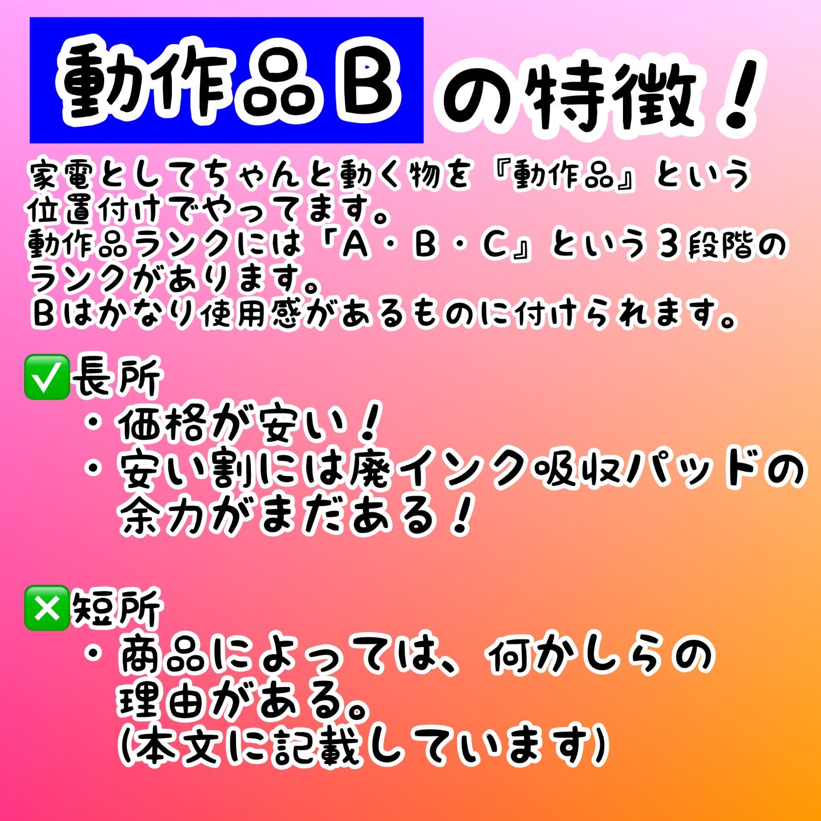 BCI380