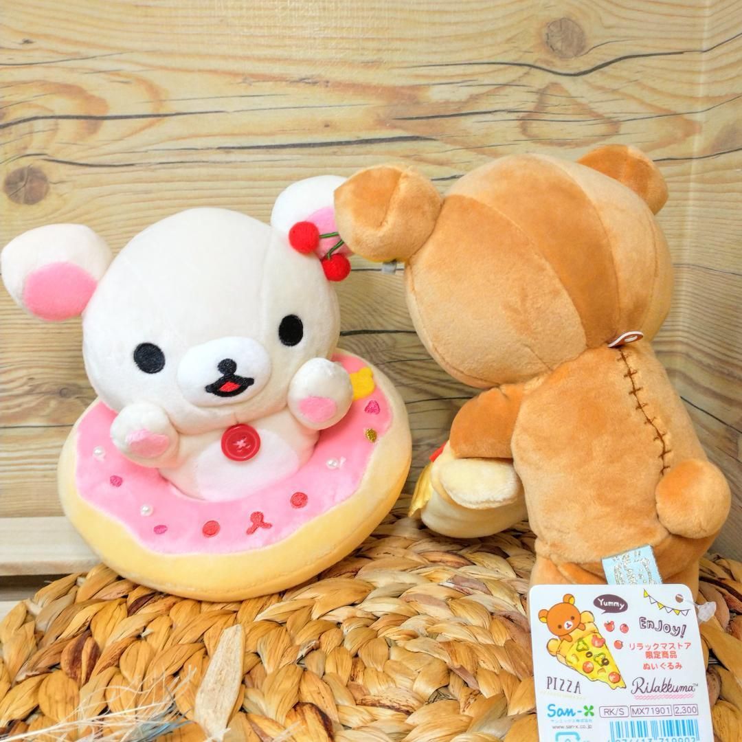 リラックマ】 ぬいぐるみ リラックマ ＆ コリラックマ ピザ タグ付き