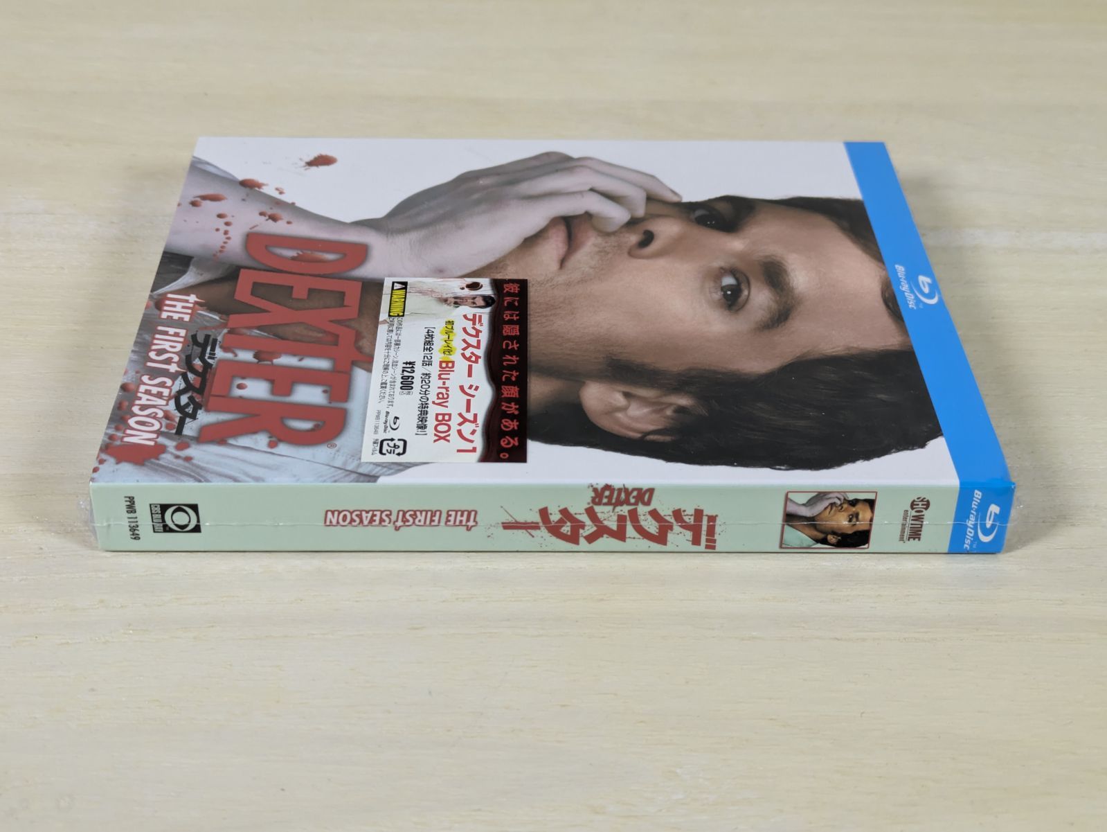 ★未開封Blu-rayサンプル★ 海外テレビドラマ「V」1stシーズン完全収録★ Amazon.co.jp: V ［ビジター］ 〈ファースト・シーズン