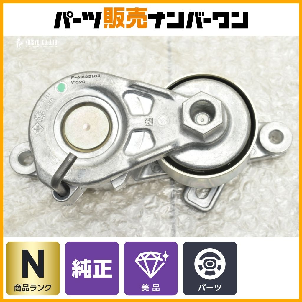 未使用品】スズキ 純正 Vベルトテンショナー 17540-63R40 ロワー側