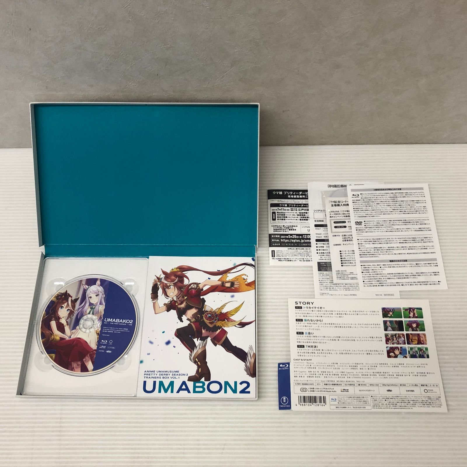 Blu-ray】『ウマ箱2』第1～4コーナー(アニメ「ウマ娘 プリティー