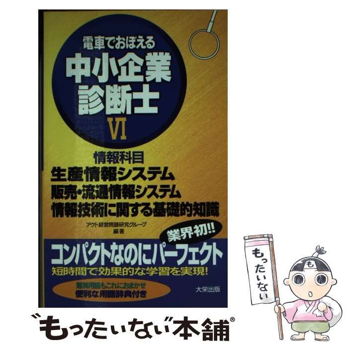 【中古】 ザ・ベスト卓球/大修館書店/荻村伊智朗 中古】 ザ・ベスト 卓球 （Graphic sports） / 荻村 伊智朗