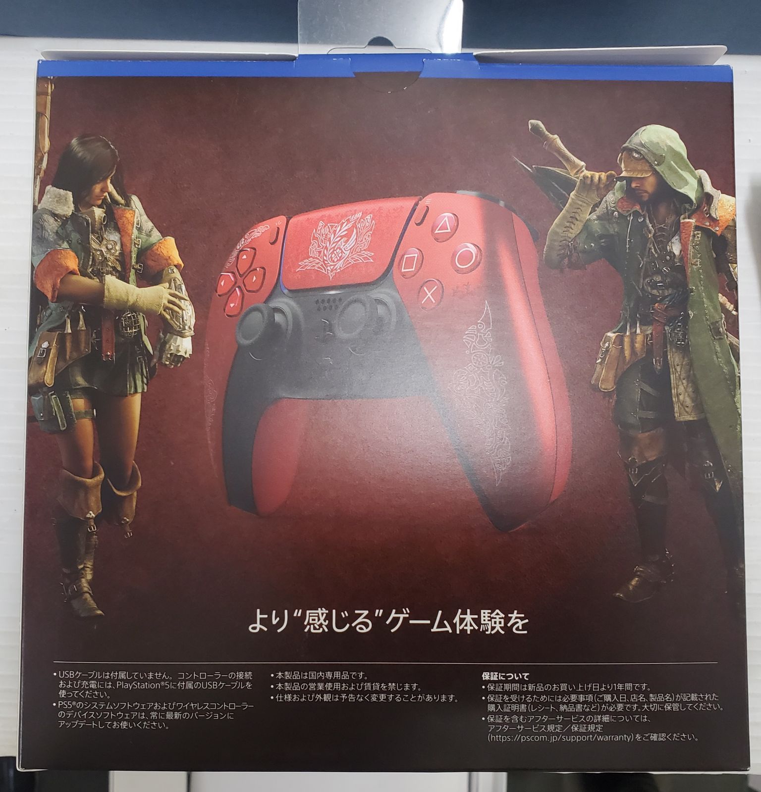 PS5用 DualSense ワイヤレスコントローラー モンスターハンター