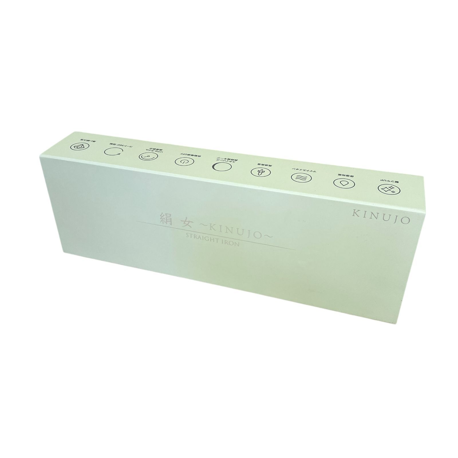 絹女 KINUJO LM-125 ストレートヘアアイロン NO.Y5016