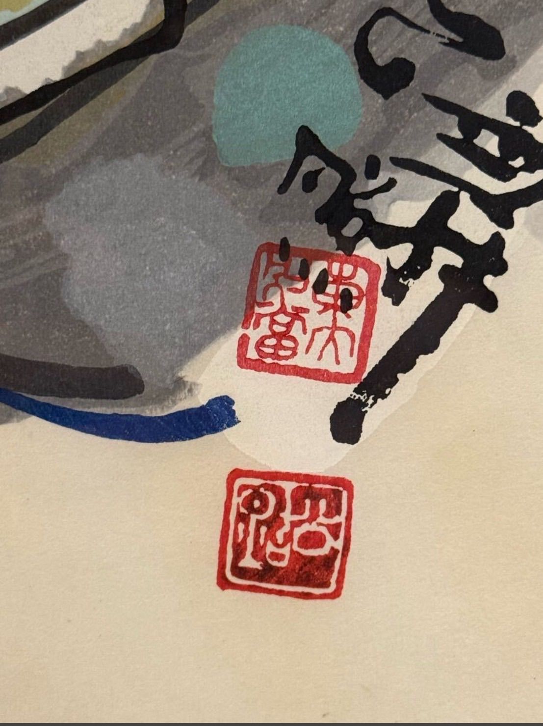 東大寺長老 清水公照