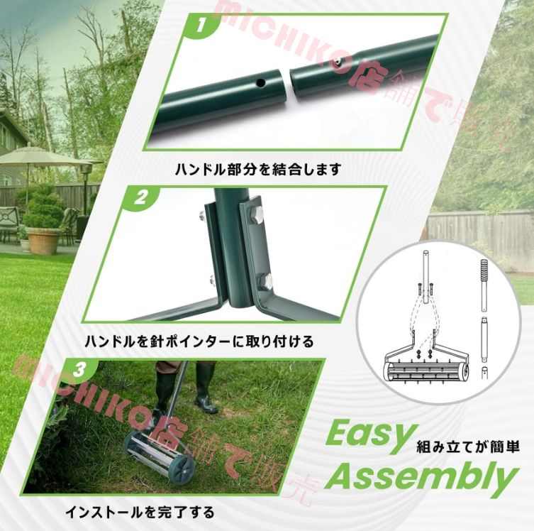 土壌 パティオヤード